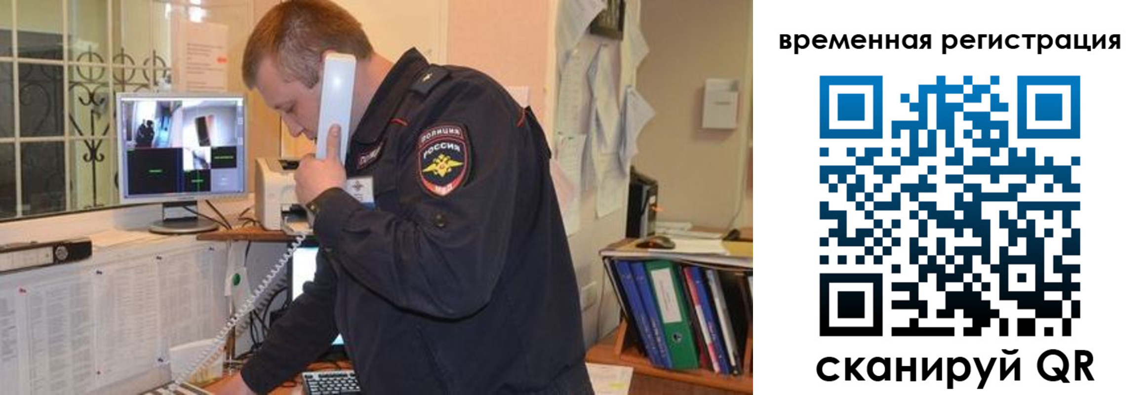 где прописаться в Чкаловске