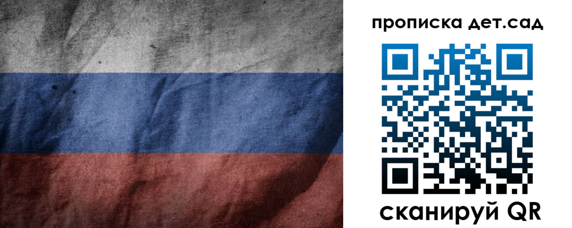 регистрация для школы в Чкаловске